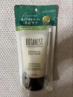 BOTANIST ボタニカルフェイスウォッシュ バランスケア 洗顔ブラシ付のサムネイル