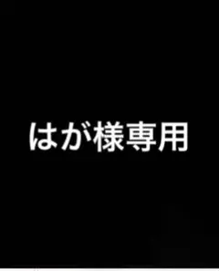 Item thumbnail for item c07f42a6-c4bd-4ab5-a2c9-70e4daa04821