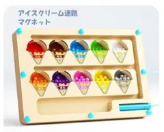 モンテッソーリ 知育玩具