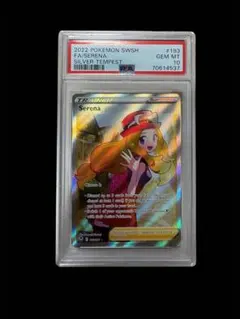 ポケモンカード　セレナ PSA10 英語版