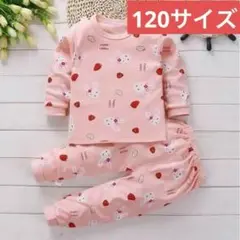 キッズうさぎパジャマ(120サイズ)上下セットピンクトップスボトムスこどもk28