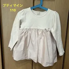 プティマイン110センチ　チュニック