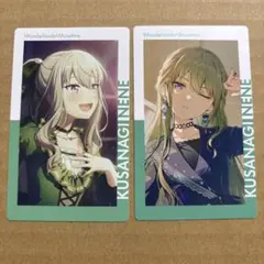 プロジェクトセカイ　エピカ　VOL.24 C 草薙寧々　セット