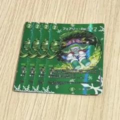 LEFL様 リクエスト 2点 まとめ商品