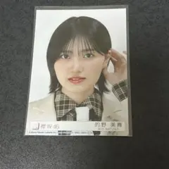 Item thumbnail for item 126e5c36-b597-45d6-b008-efaa7832d05b