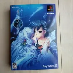 アオイシロ 限定版