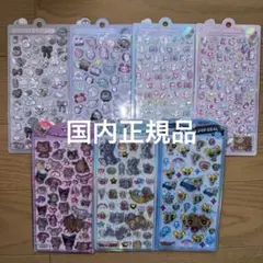 正規品】シール帳 ボンボンドロップシール、うるちゅるシール、タイル