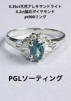 2026年最新】Pt900 0.3ctダイヤモンドリングの人気アイテム - メルカリ