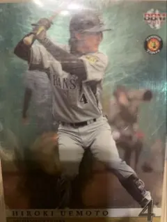 1999 カルビー プロ野球カード 桑田真澄 箔サイン No.90 - メルカリ