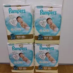 新品　Pampers おむつ 新生児サイズ 60枚入り　4セット