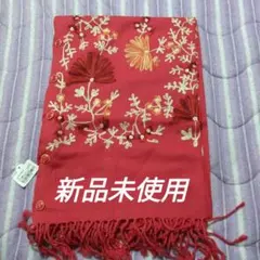 フラワー刺繍3wayストール   新品