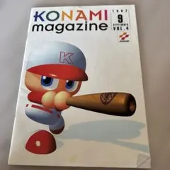 KONAMI magazine 1997年9月号 VOL.4