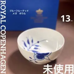 2026年最新】ブルーフルーテッドメガの人気アイテム - メルカリ