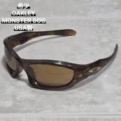 oakley monster dog
