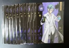 ツイステ ポストカード 実験着 フロイド 10点セット