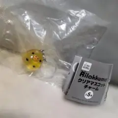 【新品】リラックマ クリアマスコットチャーム キイロイトリ