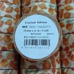 要・在庫確認!mt×WRAPPNG at シモジマ心斎橋店2026・パンいろいろ