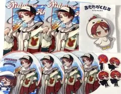 2026年最新】あたなるの人気アイテム - メルカリ