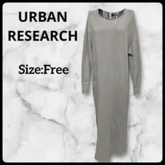 【美品】アーバンリサーチ スウェット ワンピース ボートネック サイドスリット