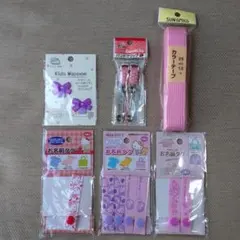 サンリオ お名前タグ ワッペン バンドクリップ カラーテープ セット