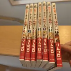 2026年最新】世話やきキツネの仙狐さんの人気アイテム - メルカリ
