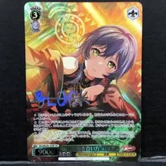 46▢”私の向き合い方”ロック BD/WE49-24SP KM0926-7