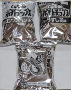Calbee ポテトチップス かっぱえびせん 3袋 白黒のサムネイル