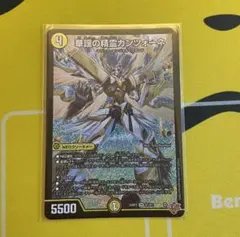 華謡の精霊カンツォーネ 1枚