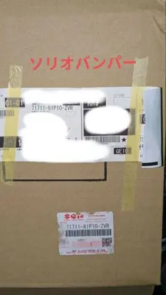 ソリオ