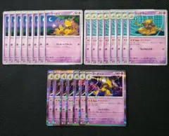 ケーシィ 進化ライン まとめ