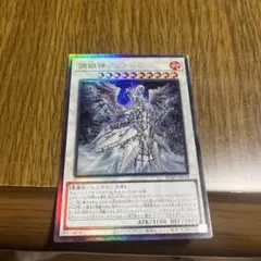 2025年最新】遊戯王レリーフの人気アイテム - メルカリ