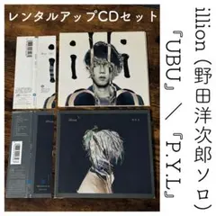 2026年最新】illionの人気アイテム - メルカリ