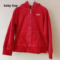 baby Gap 赤 ジップアップパーカー
