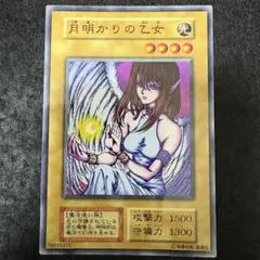 ヨゴレ様 リクエスト 2点 まとめ商品