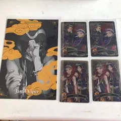 ツイステ カウントダウンポストカード メタカ ジャミル カリム 6点セット