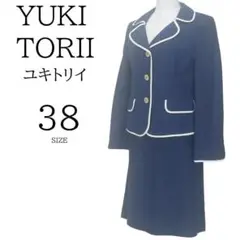 ユキトリイ　セットアップ　スカート　フォーマル　38　ネイビー　コットン【170