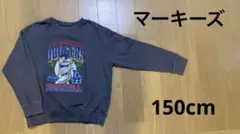 マーキーズ ロサンゼルス・ドジャース トレーナー グレー150cm