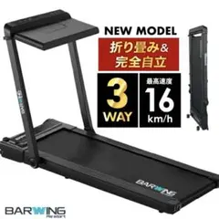 2026年最新】barwingルームランナーの人気アイテム - メルカリ
