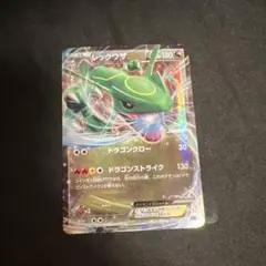 ジャローダ UR BW5 リューノブレード 054/050 - メルカリ