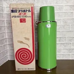 象印 マリオ・べリーニデザイン電気エアーポット ミニ 1984年グッド