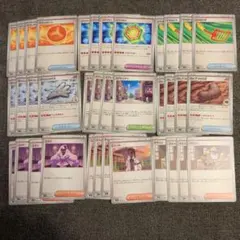 【新弾ムニキスゼロ】ポケモン汎用カードまとめ売り