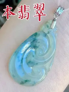 本翡翠 ミャンマー氷種❄️ 如意 ネックレス 新品 3293 - メルカリ