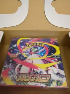 本日限定【シュリンク付き】MEGAシンフォニア　1箱　ポケモンカード　①