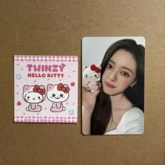 2026年最新】Itzy twinzyの人気アイテム - メルカリ