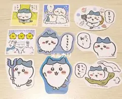 ちいかわ ハチワレ ダイカットステッカー シール 9点セット