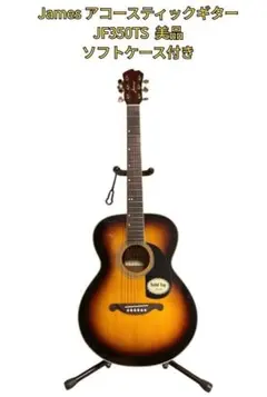 2025年最新】JF350TSの人気アイテム - メルカリ