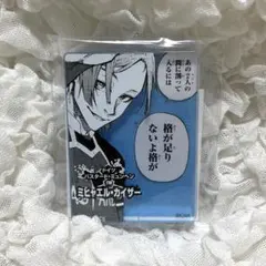 ブルーロック展 アクリルブロック 潔 世一 ミヒャエル・カイザー