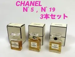 ★CHANEL シャネル 香水 3本セット★