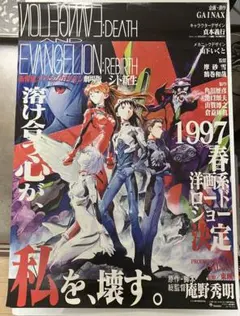 軽薄ピエロ 萩原玲二 JETS COMICS 白泉社 - メルカリ