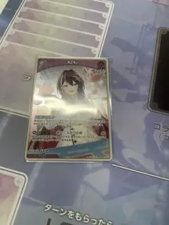 ホロカ ホロライブTCG AZKi 1st P エリア予選 プロモ - メルカリ